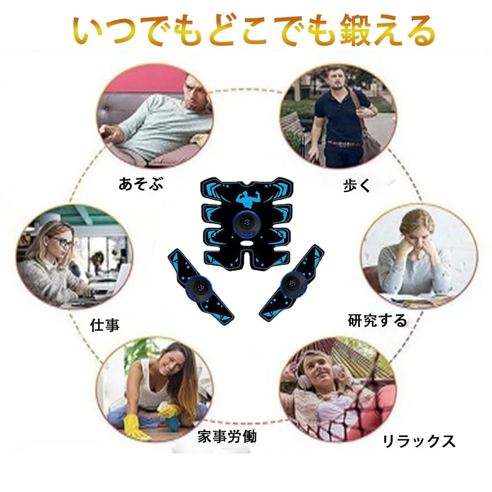 ★美品★自宅で楽に簡単筋トレ！　インパクトパルス3D EMS一式＋延長ベルト付き ☆美品☆自宅で楽に簡単筋トレ！ インパクトパルス3D EMS一式＋延長